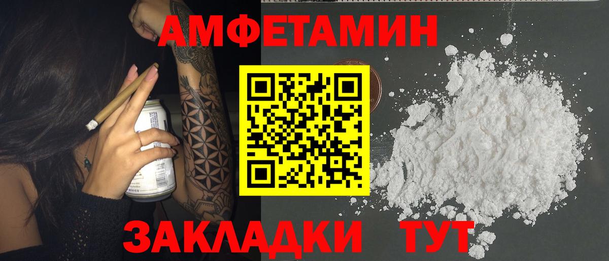 Выкса  mega tor  Вход с VPN  Амфетамин 97% 