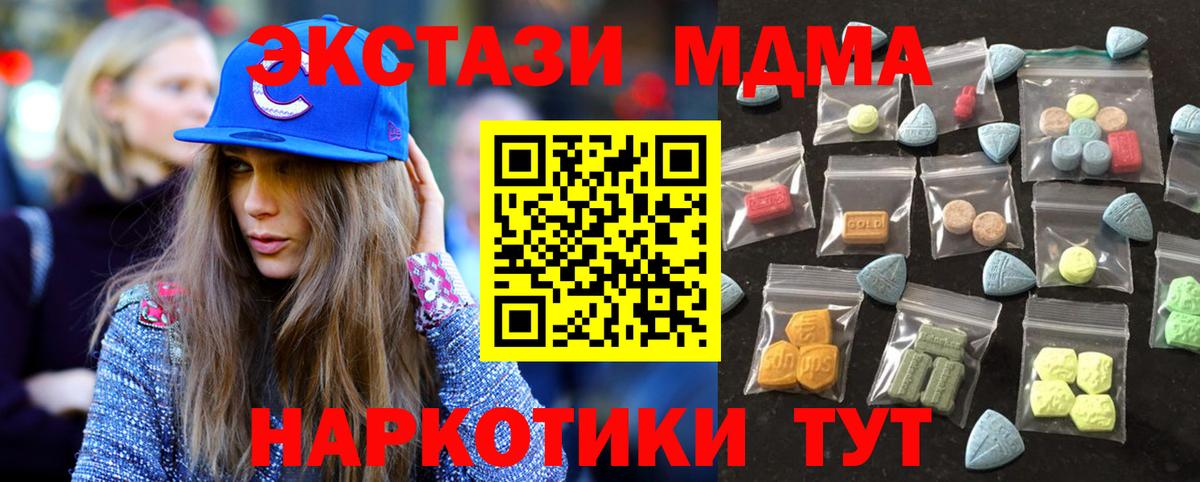 Ecstasy Дубай Выкса