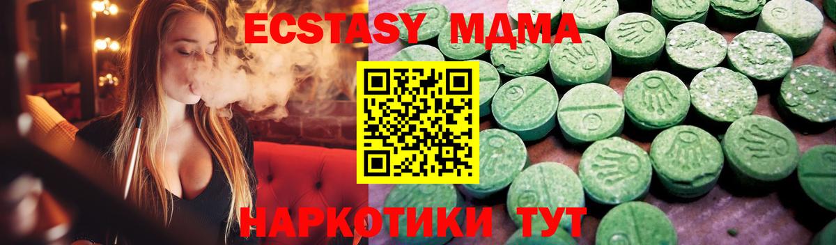 Ecstasy louis Vuitton  Вход с VPN  Выкса 