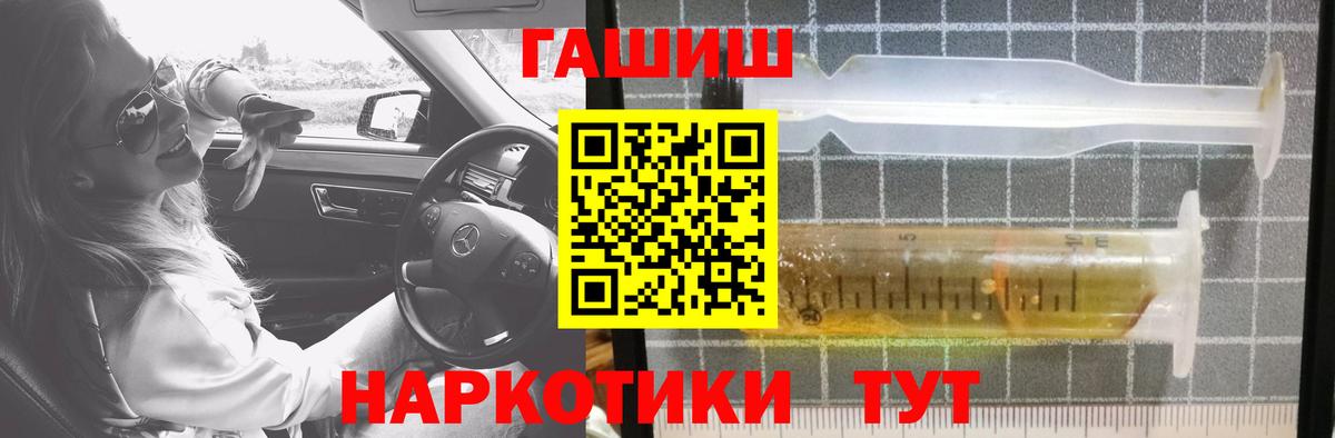 Гашиш  Вход с VPN  Выкса  Гашиш индика сатива  ГАШ Изолятор 