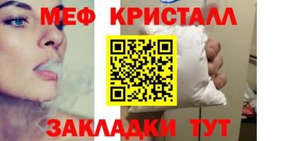 соль ск Можайск