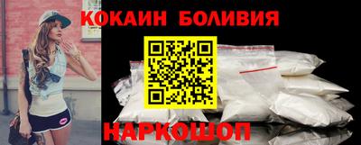 марки nbome Моздок
