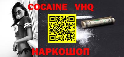 марки nbome Моздок