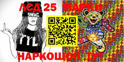 марки nbome Моздок