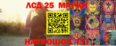 марки nbome Моздок