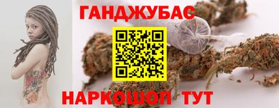 марки nbome Моздок