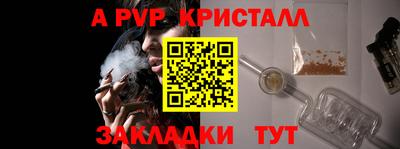 марки nbome Моздок