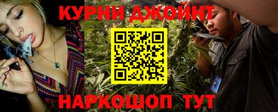 марки nbome Моздок