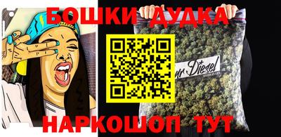 марки nbome Моздок