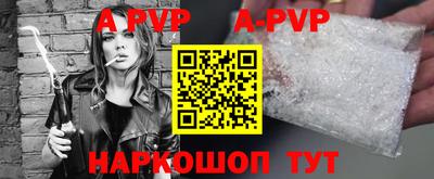 марки nbome Моздок