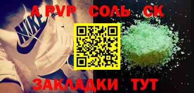 марки nbome Моздок
