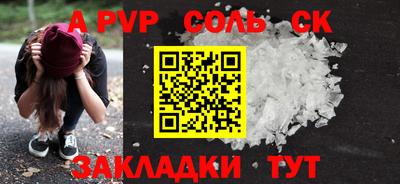марки nbome Моздок