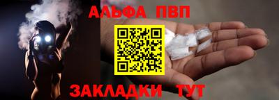 соль ск Можайск