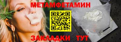 соль ск Можайск