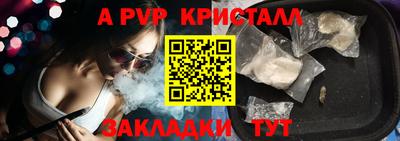 марки nbome Моздок