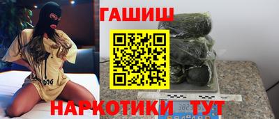 соль ск Можайск