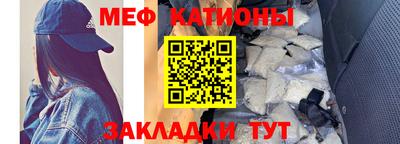марки nbome Моздок