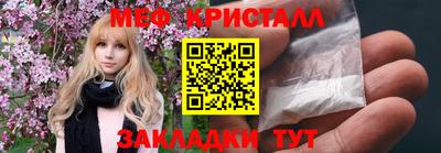 соль ск Можайск