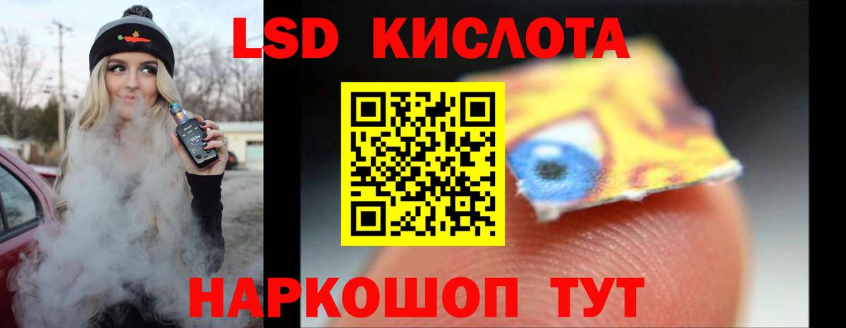 ЛСД экстази кислота  Вход с VPN  LSD-25 экстази  Выкса  ЛСД экстази кислота 