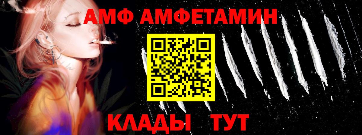 Первитин Декстрометамфетамин 99.9% Выкса