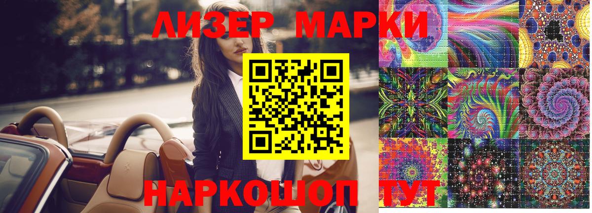 Наркотические марки 1,5мг Выкса