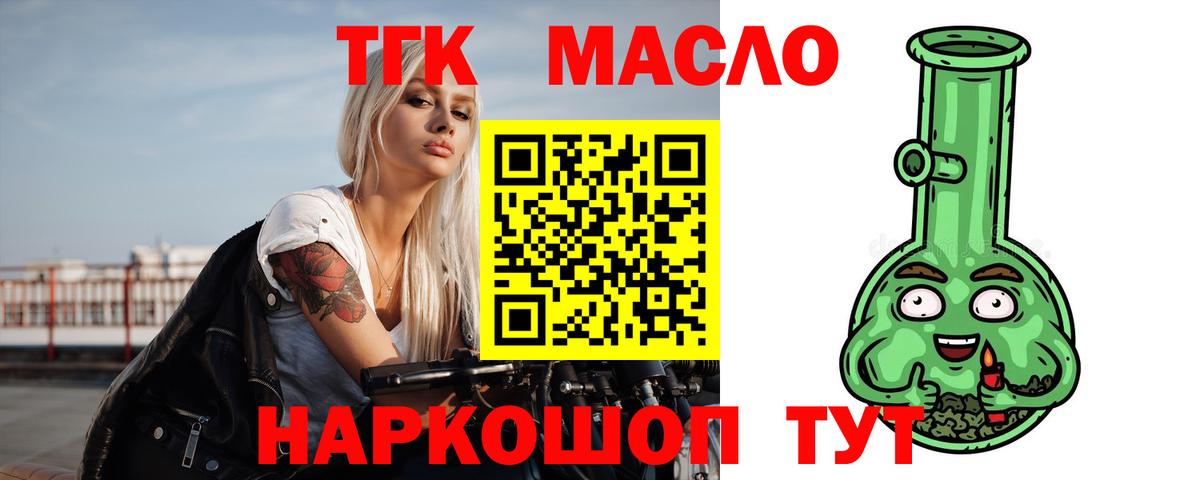 Выкса  купить наркотик  Вход с VPN  ТГК концентрат 