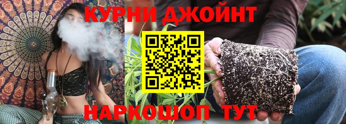 Канабис Выкса